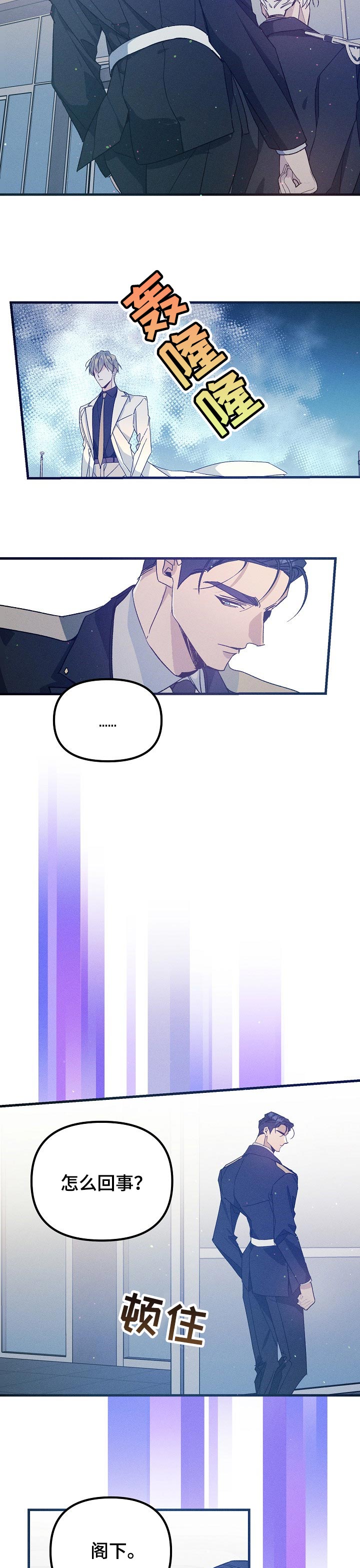 第63话6