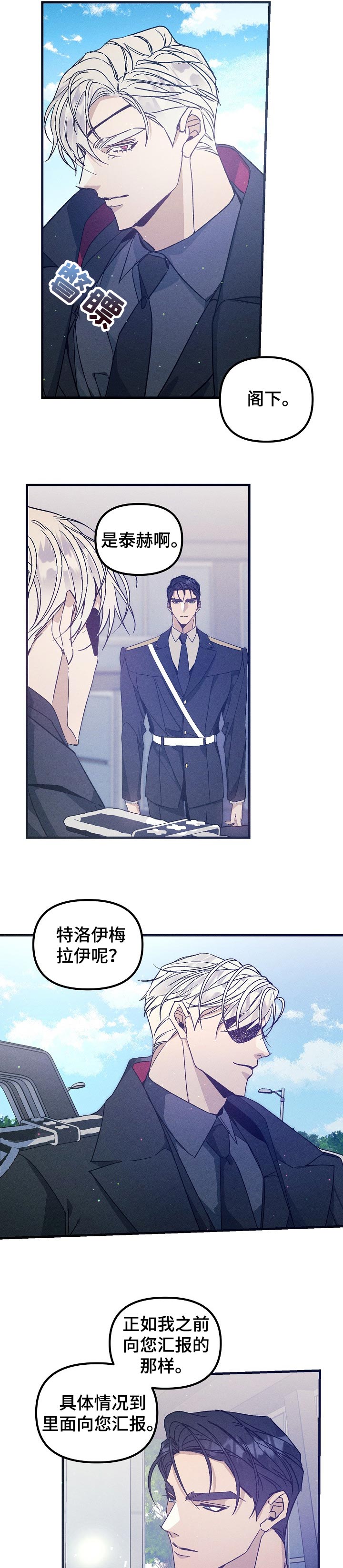 第63话2