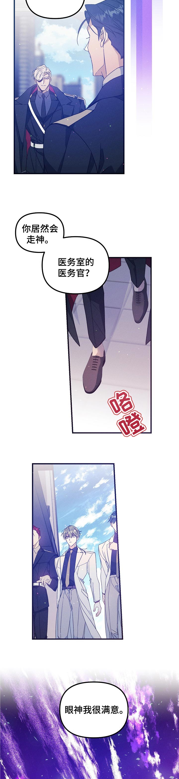第63话7