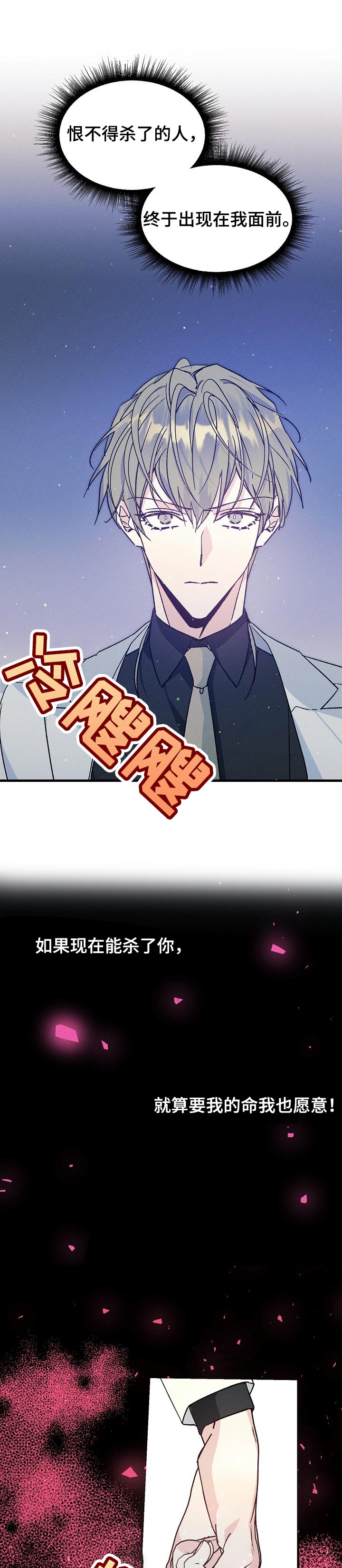 第63话4