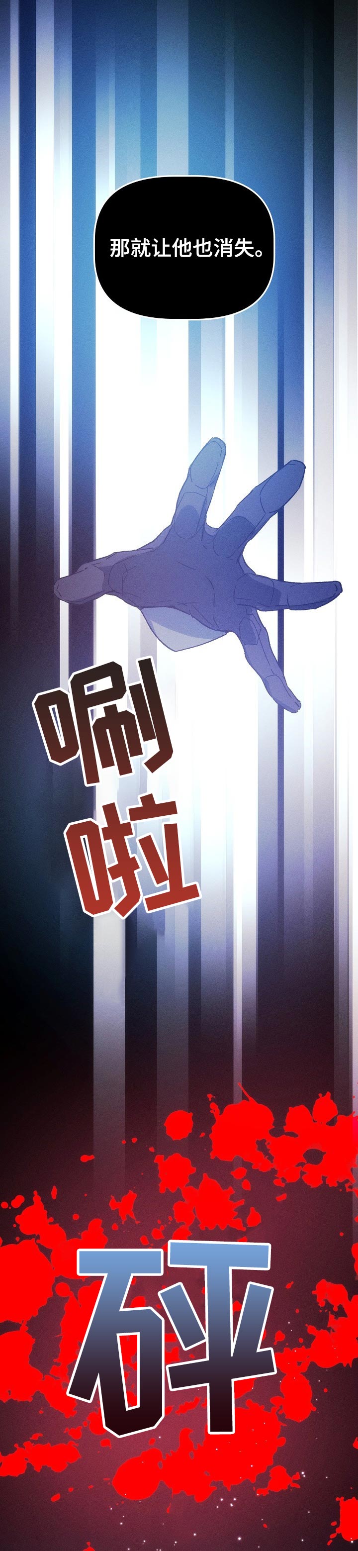 第62话3