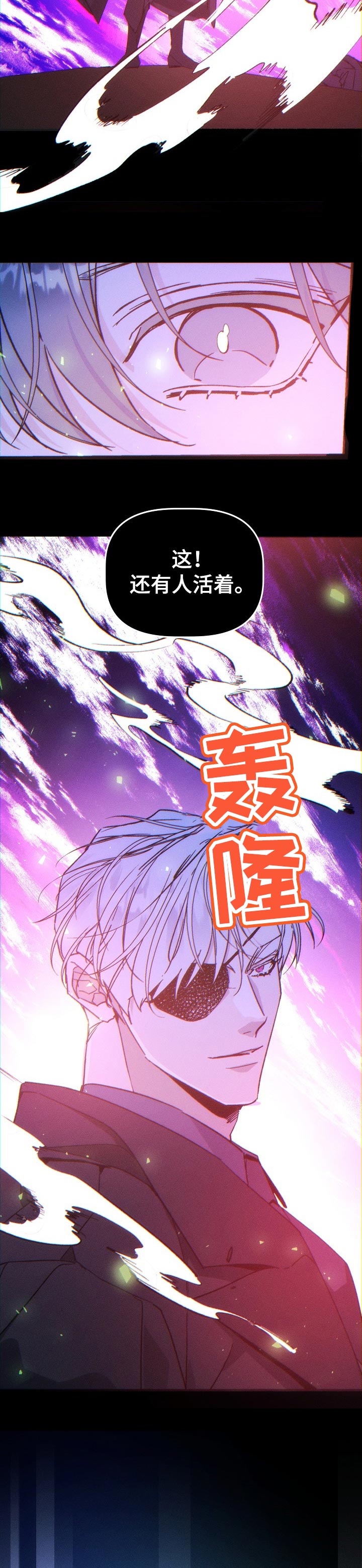 第62话2
