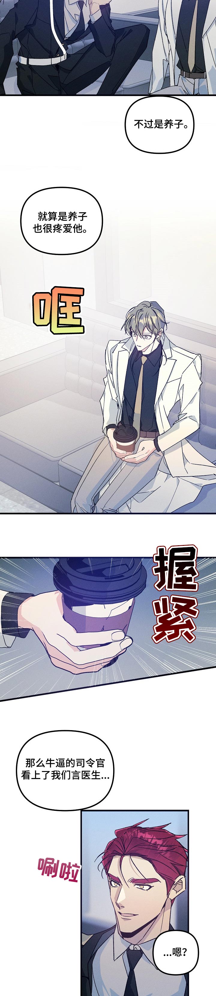 第62话7