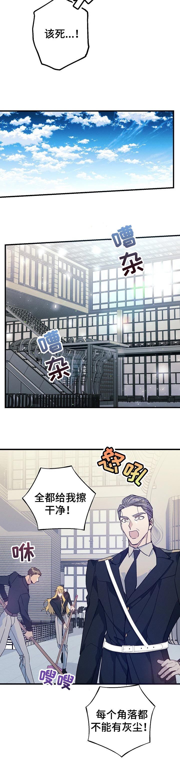 第62话5