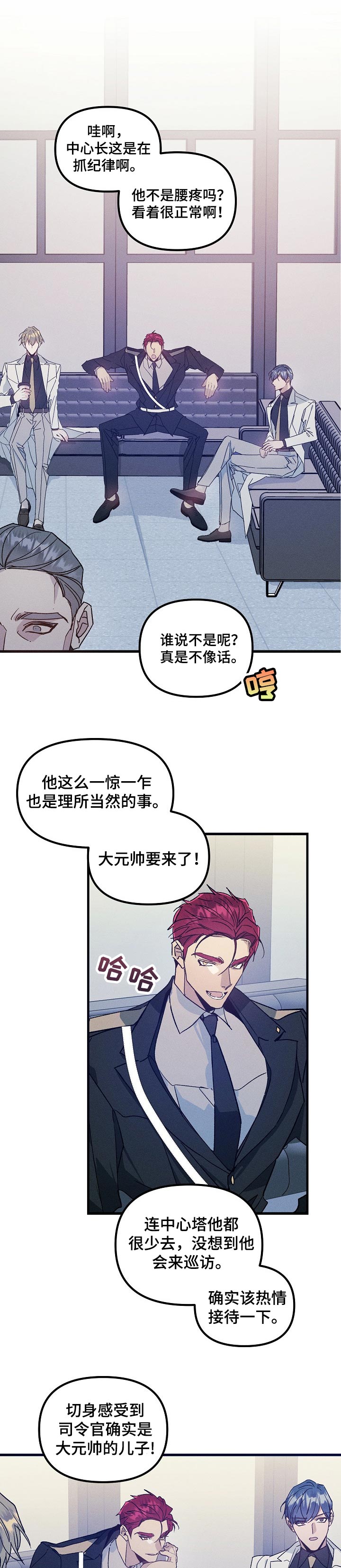 第62话6