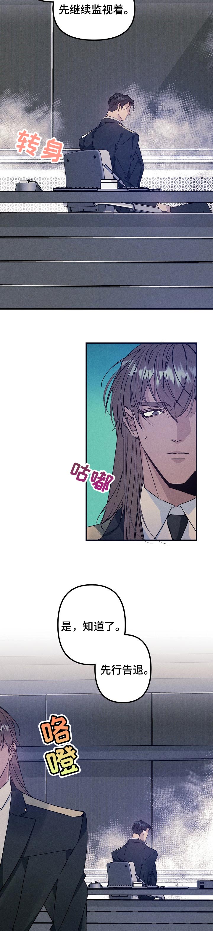 第61话9