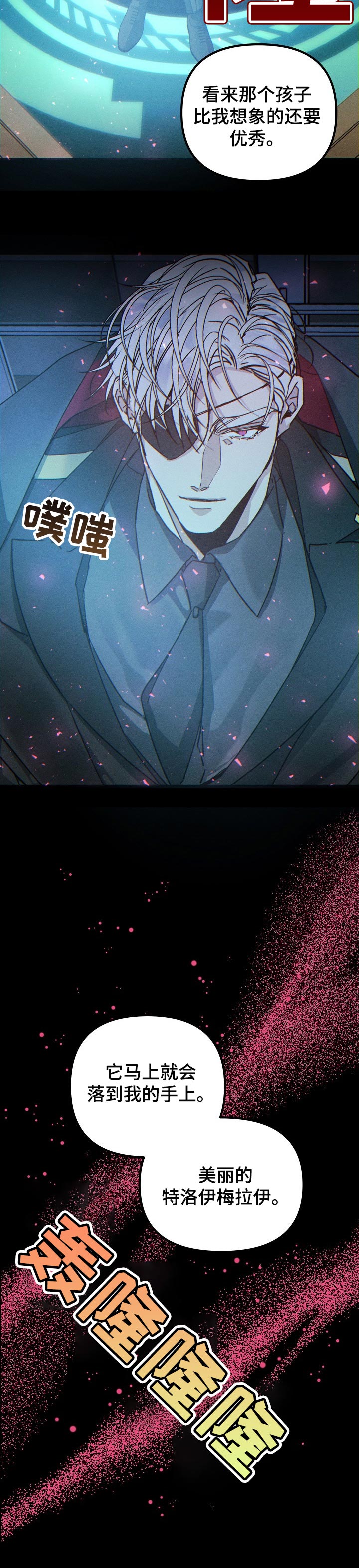 第61话12