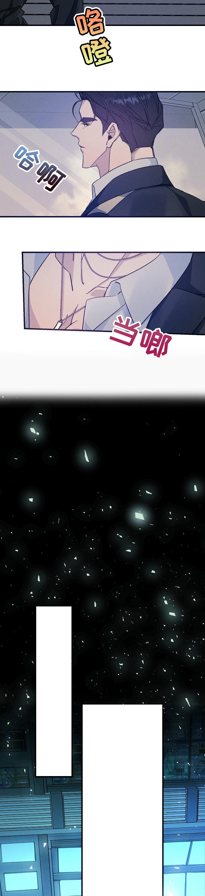 第61话10