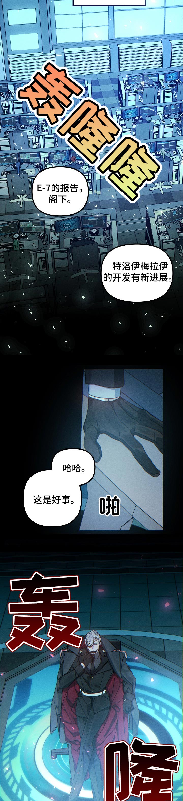 第61话11