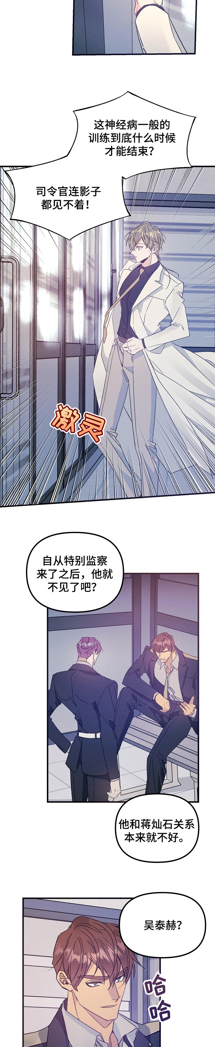 第60话7