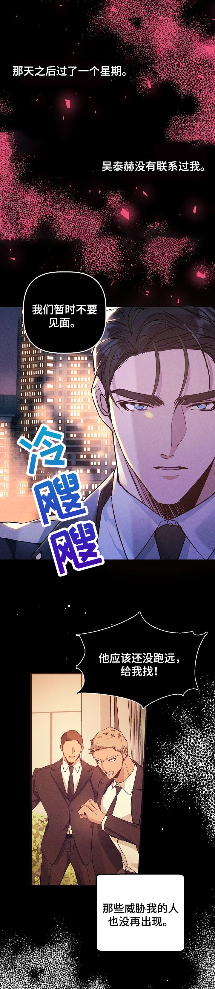 第60话0