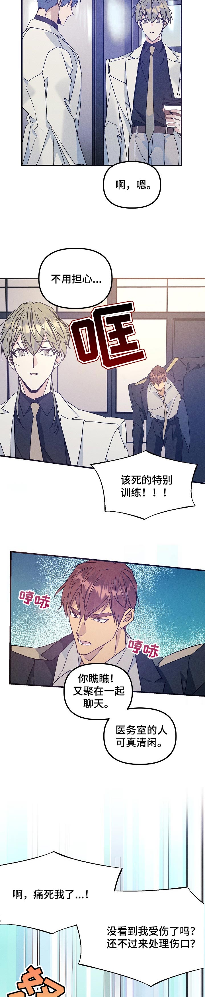 第60话5