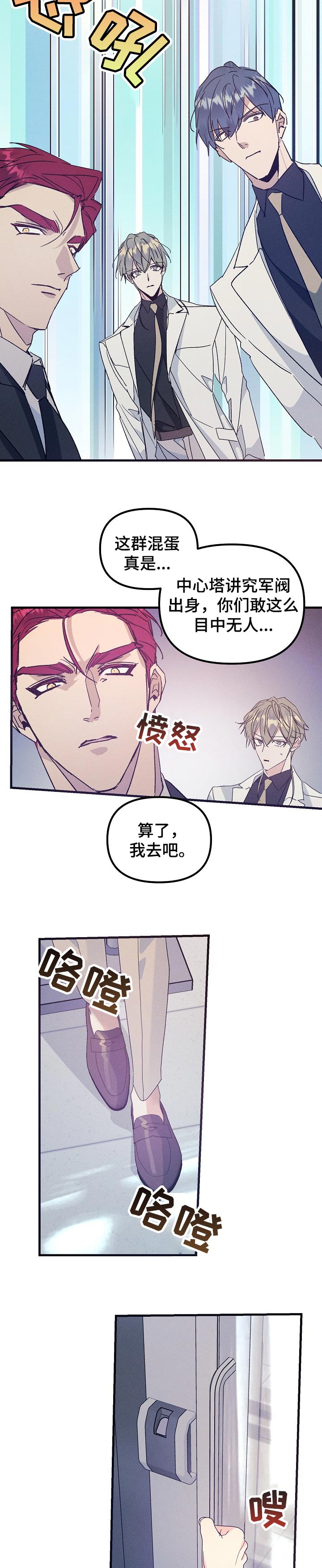 第60话6