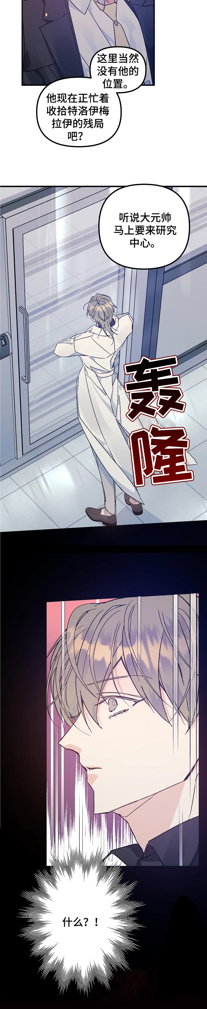 第60话8