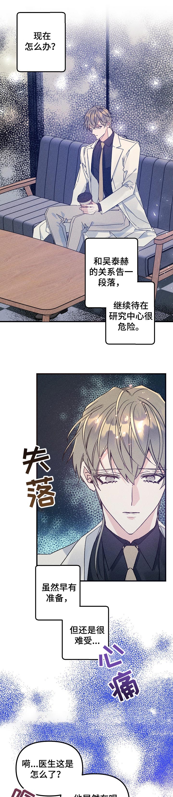 第60话2