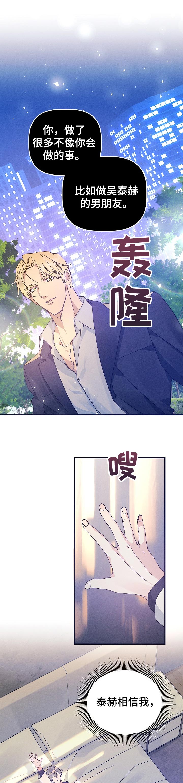 第59话0