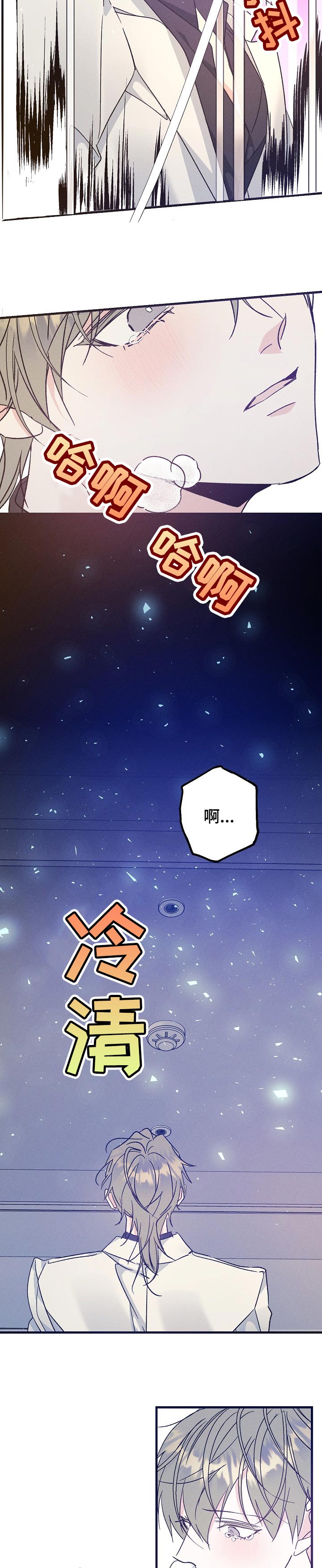 第59话8