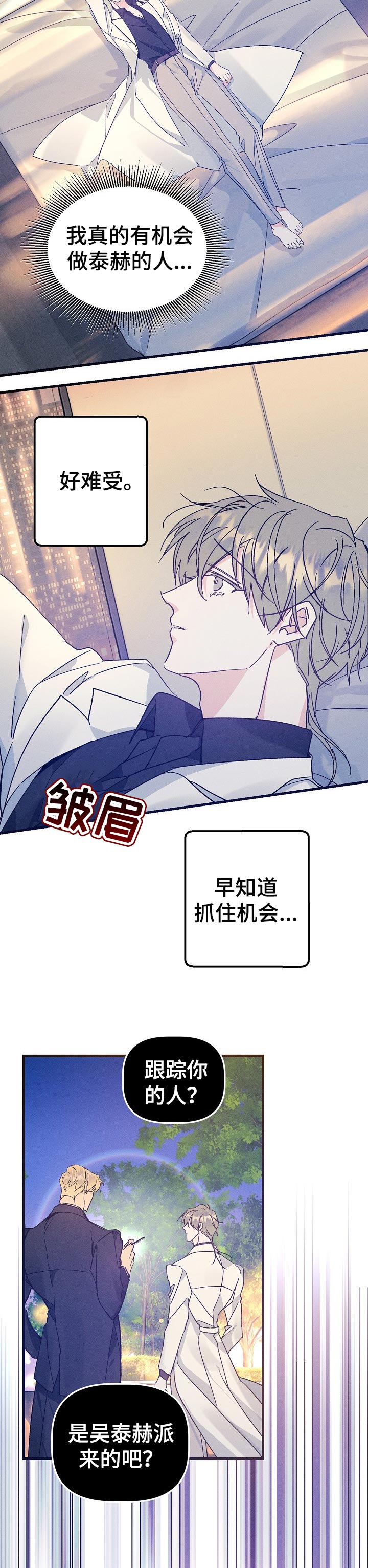第59话1