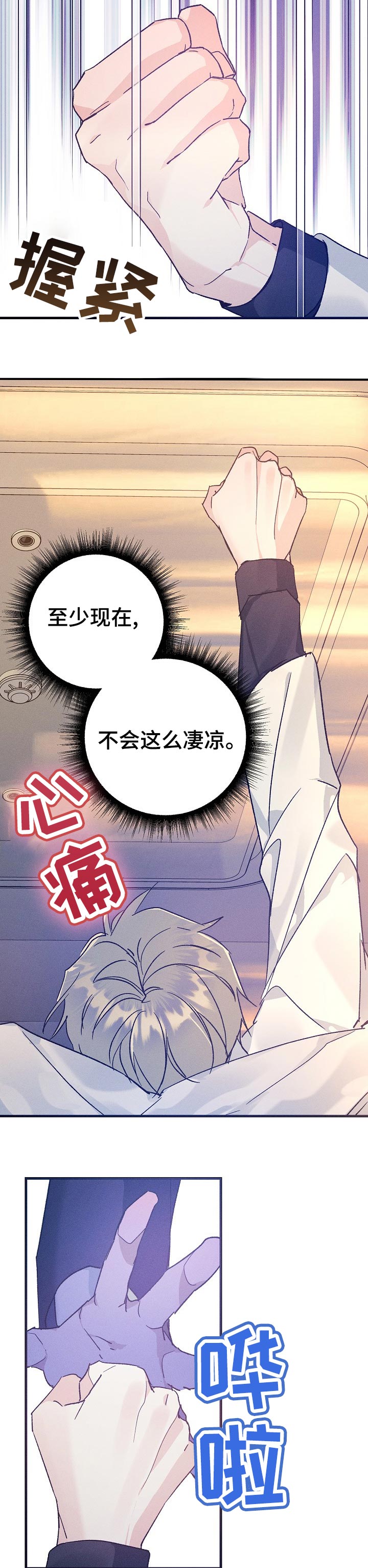 第59话2