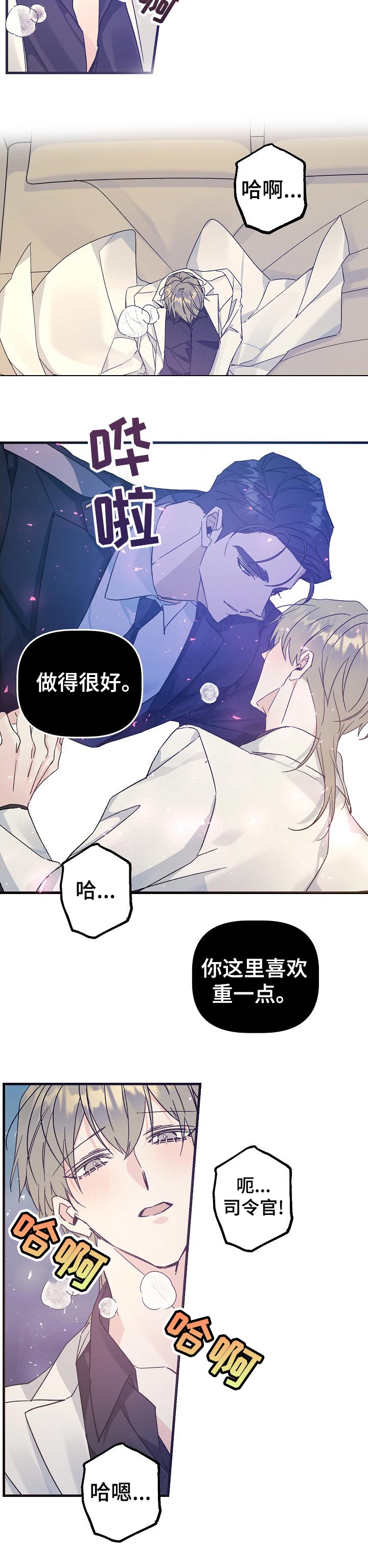 第59话5