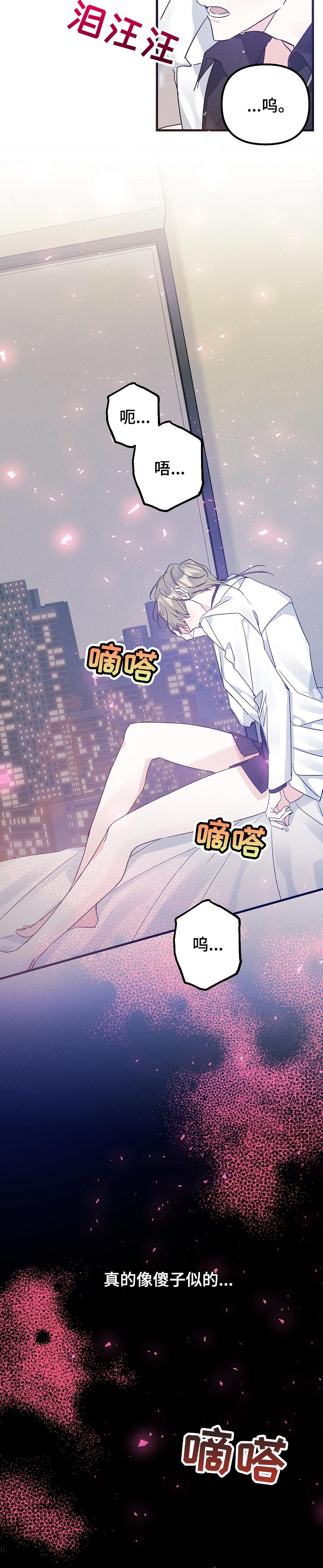 第59话9