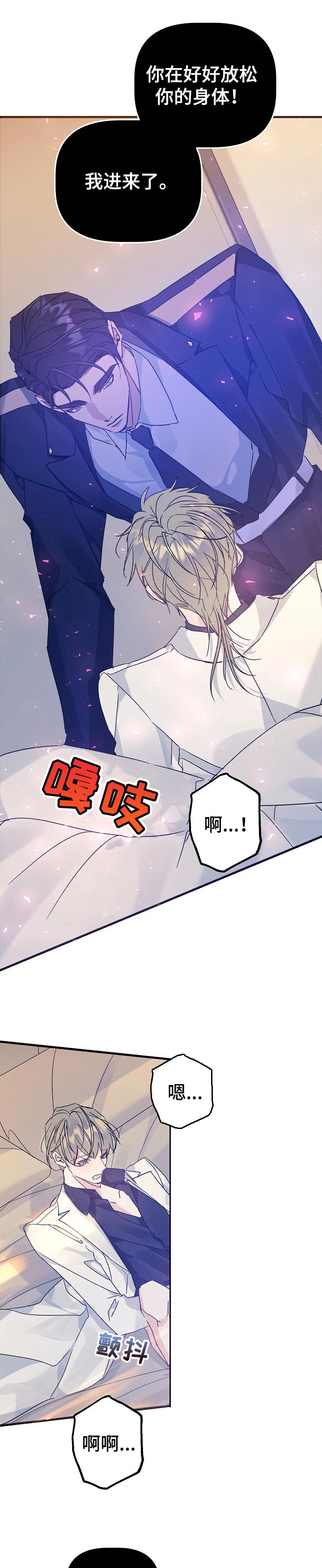 第59话6