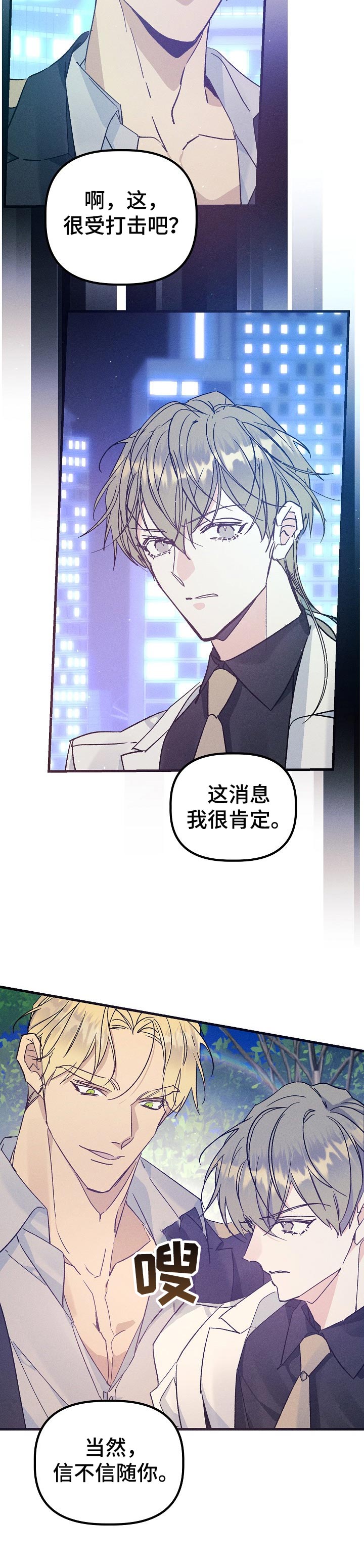 第58话5