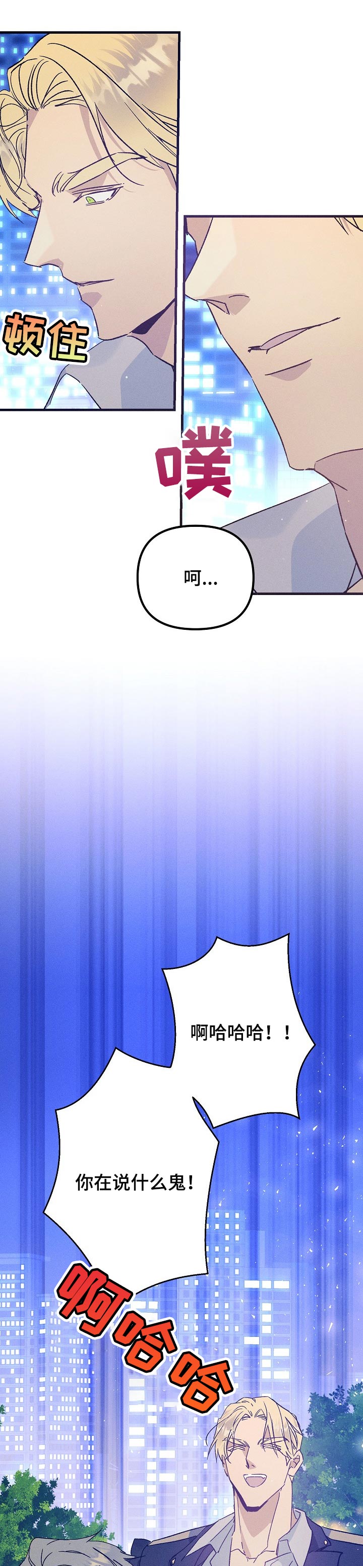 第58话1