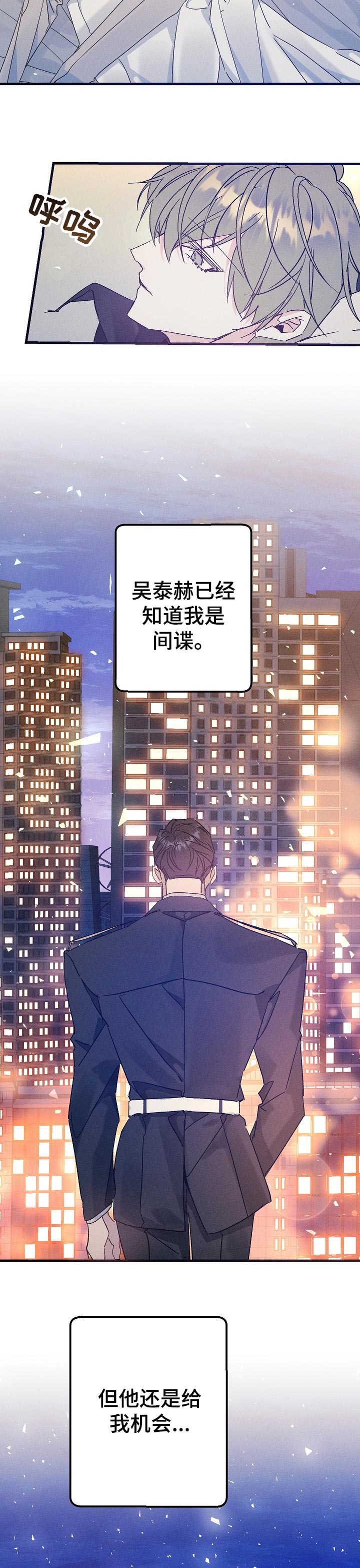 第58话10