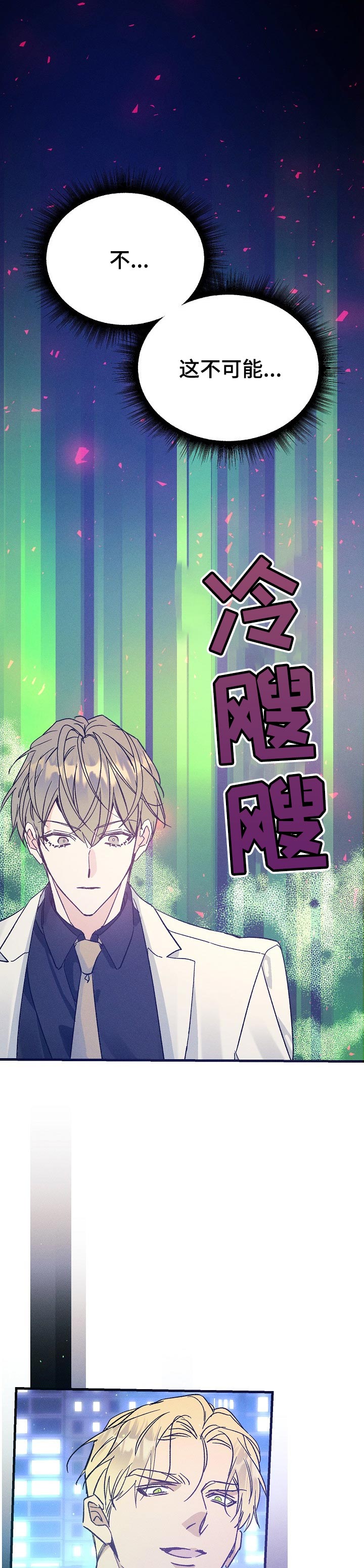 第58话4