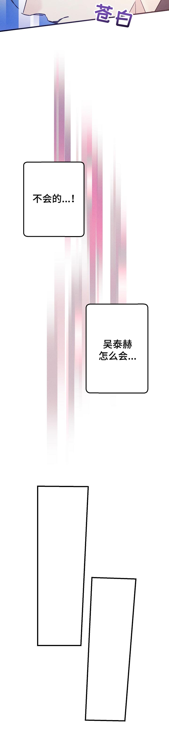 第58话8