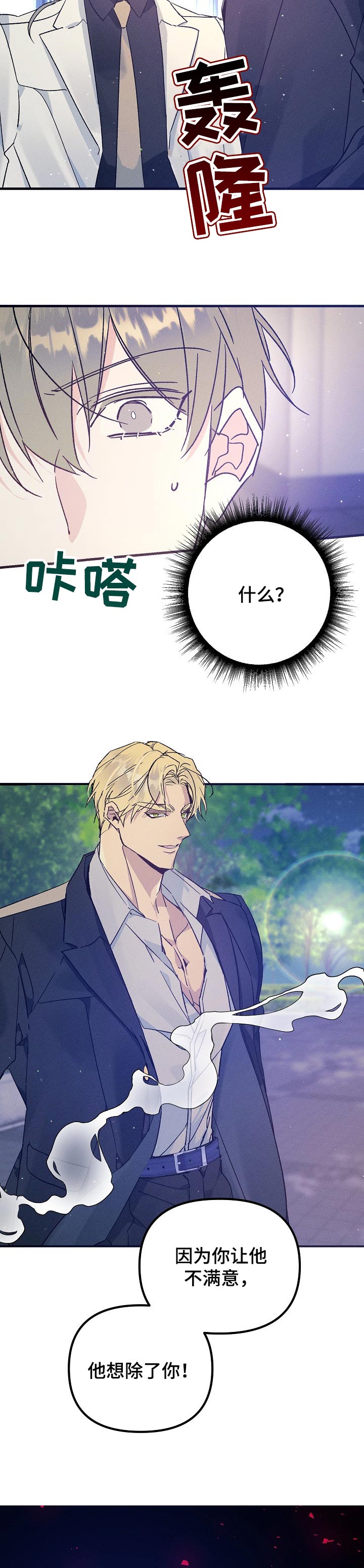 第58话3