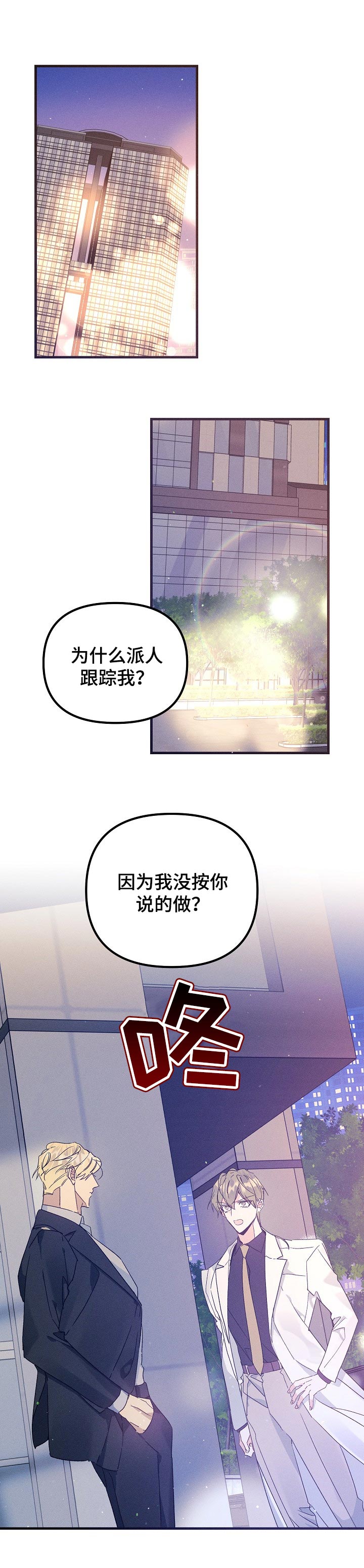 第58话0