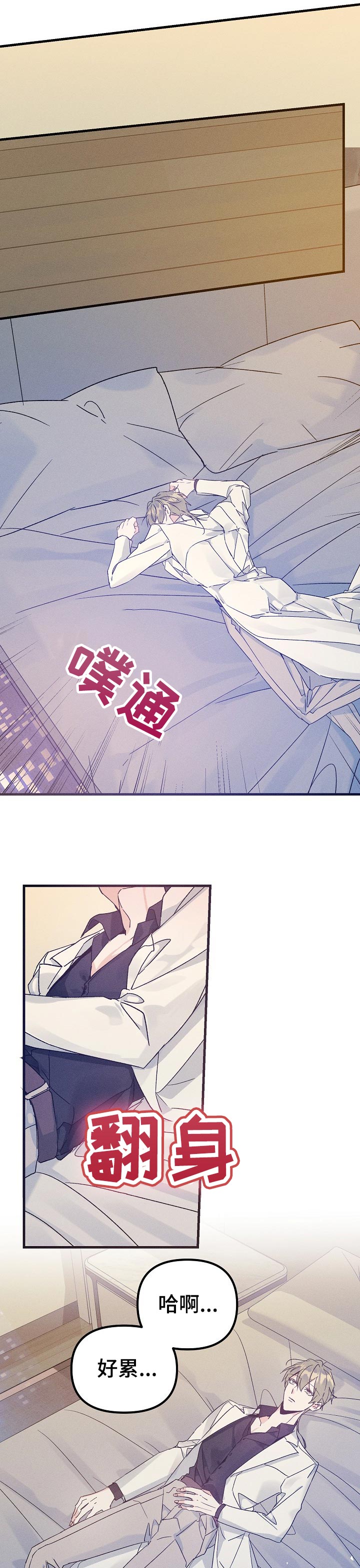 第58话9