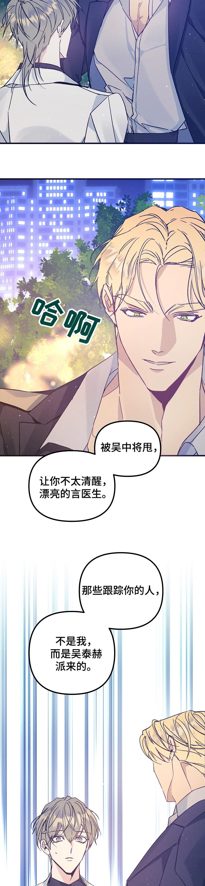 第58话2
