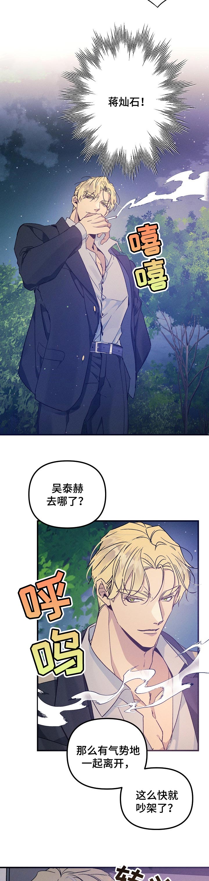 第57话8