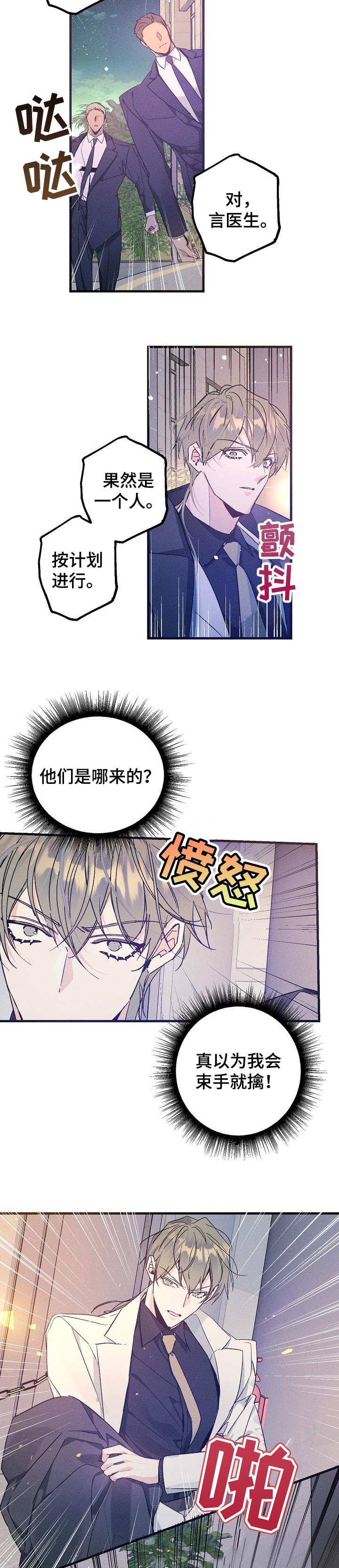 第57话2