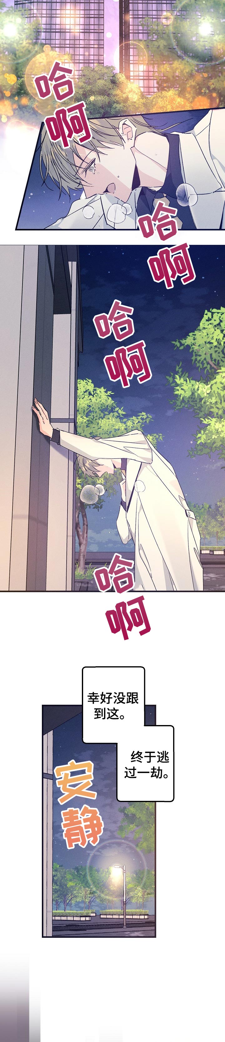 第57话6
