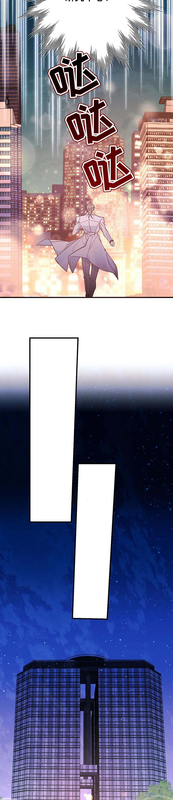 第57话5