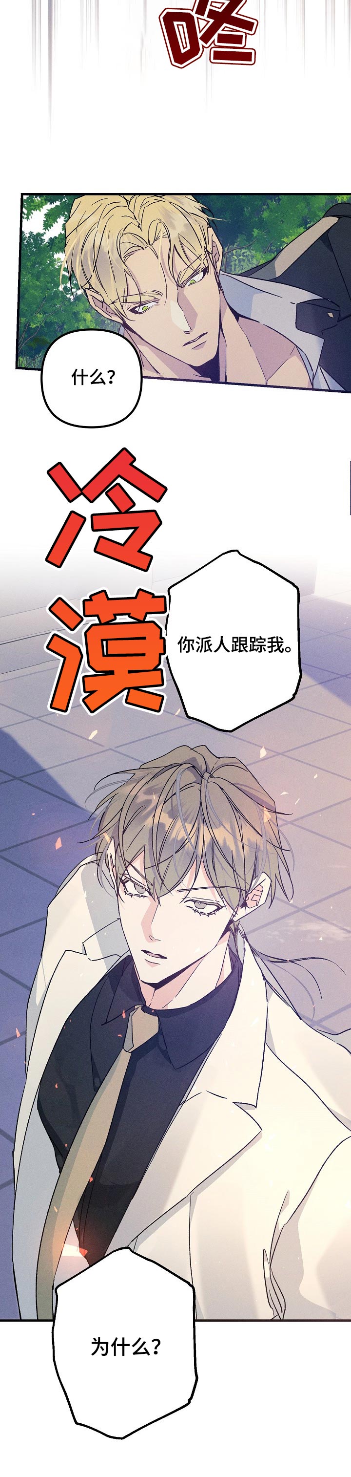 第57话11