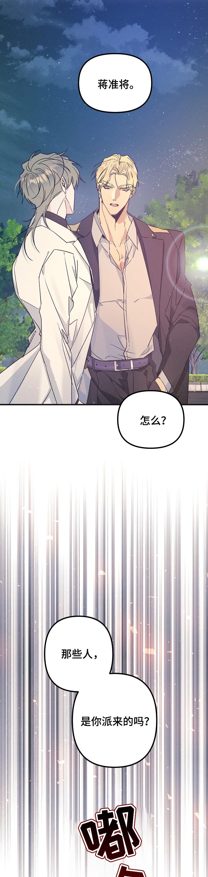 第57话10