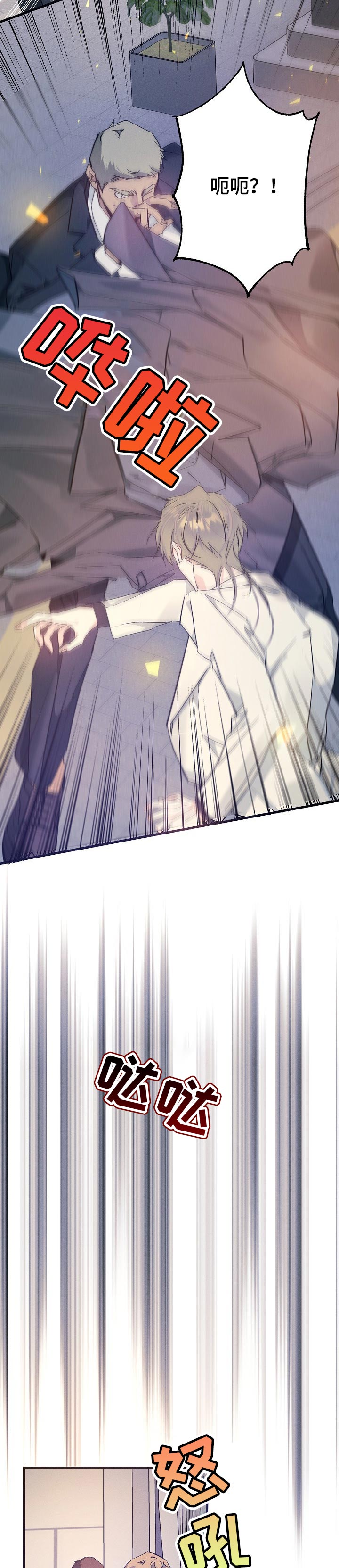 第57话3