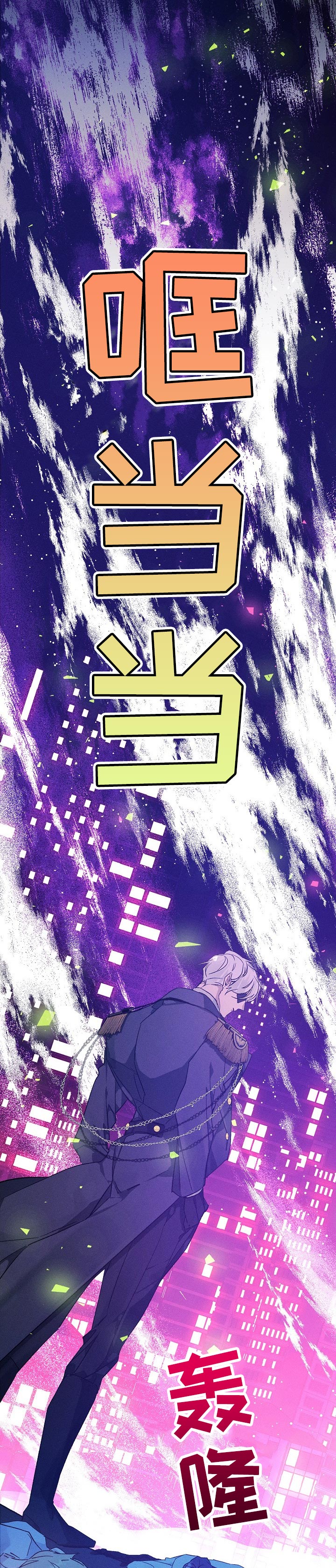 第56话10