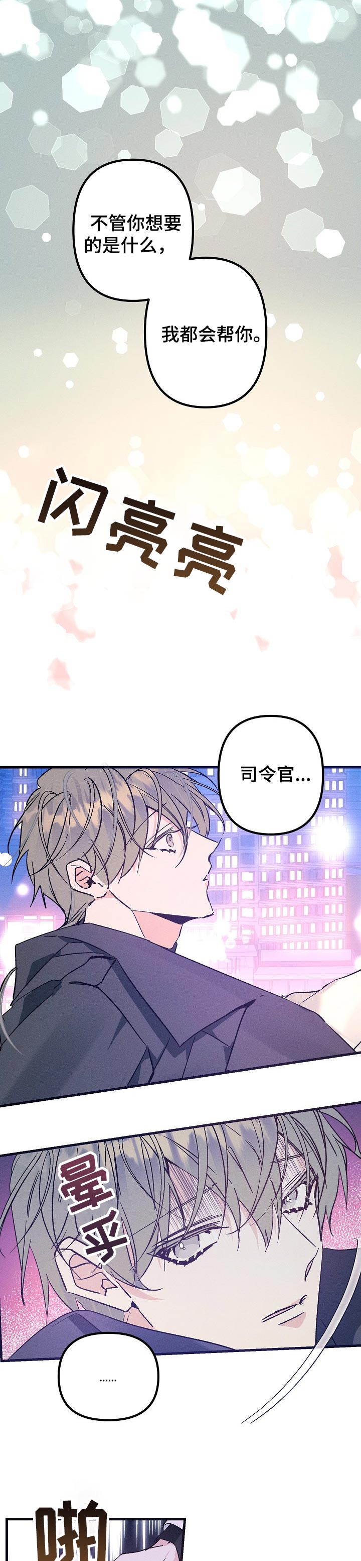 第56话2