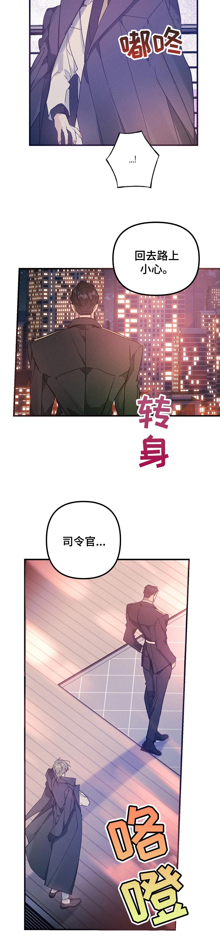 第56话5