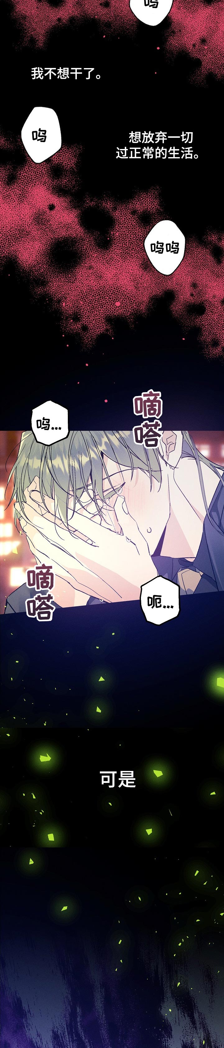 第56话9