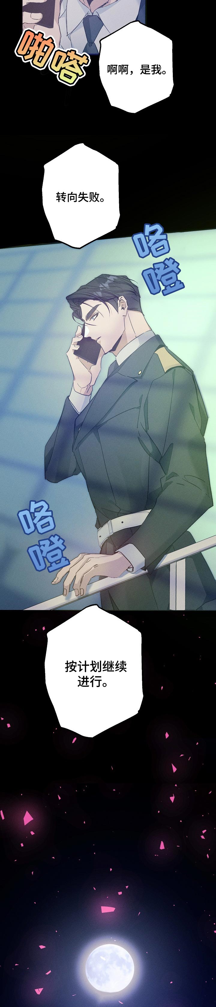 第56话7