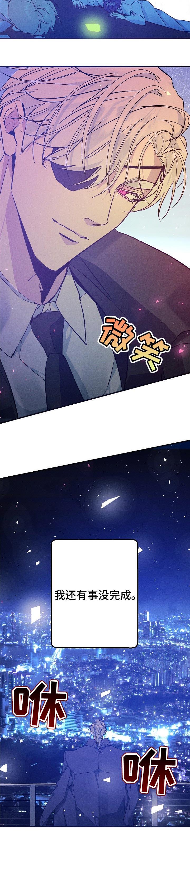 第56话11