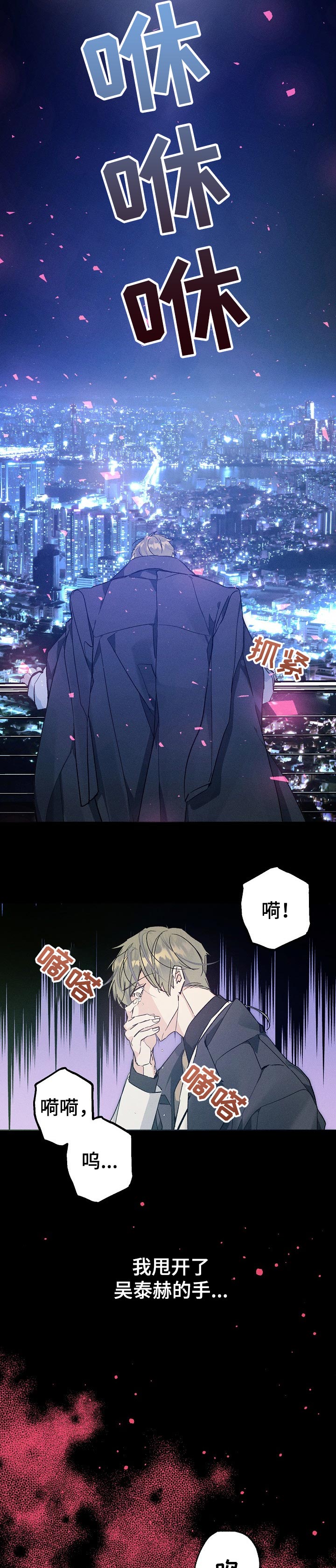 第56话8