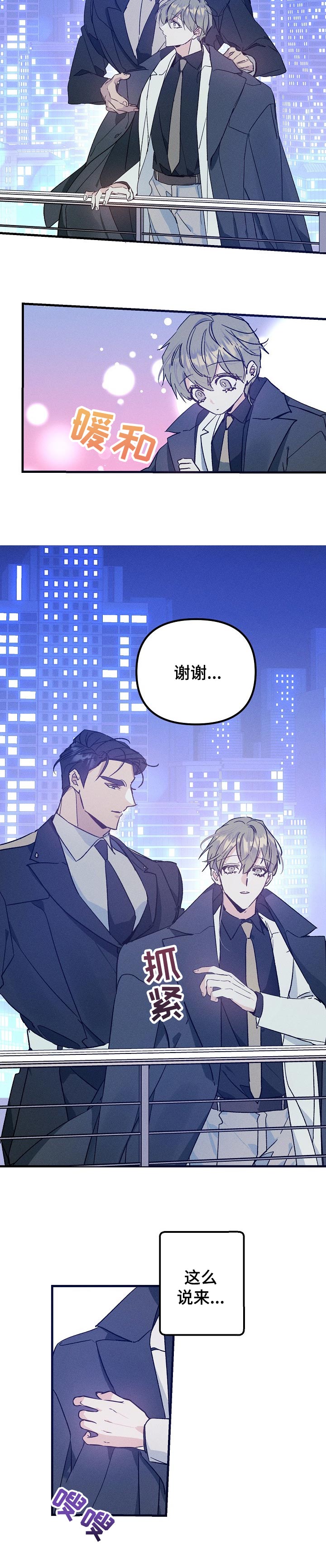 第55话1